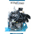 ENGINE, COMPLETE 282914
