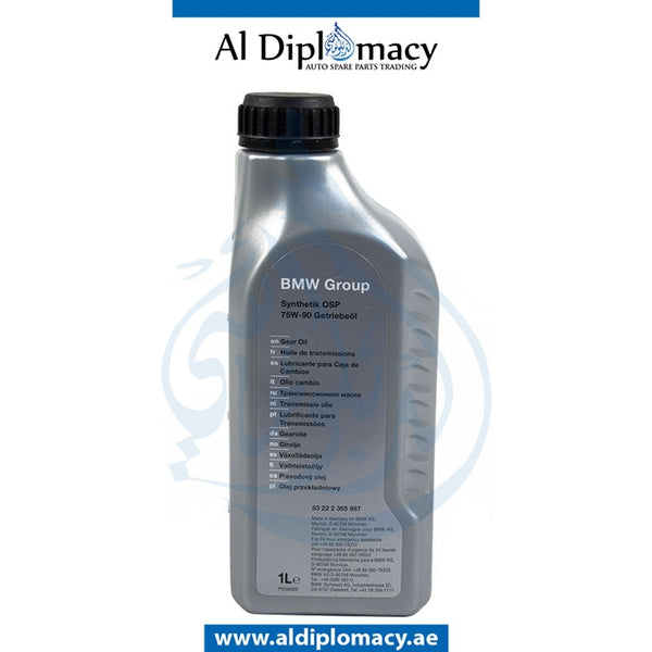 BMW DIFFRENTIAL OIL for BMW 1 SERIES 2008-2015 models, Part Number 83222365987