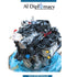 ENGINE, 4-MATIC, COMPLETE 254915