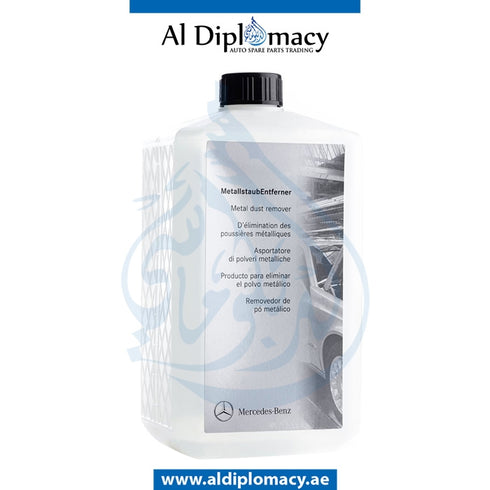 MERCEDES METAL DUST REMOVER for Mercedes-Benz models, Part Number A0029860471