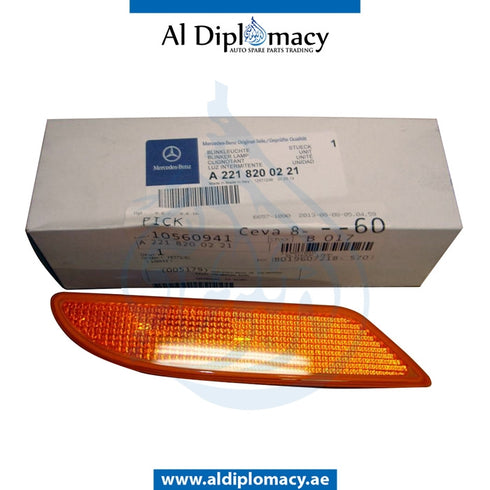 Front Right REFLECTOR for Mercedes-Benz S Class W221 (2006-2013) models