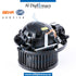 BLOWER MOTOR 8EW 351 150-754 for BMW 1 Series F20 (2011-2015) models