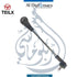 BMW Link, Front Left Side 31306893359 - OEM Part Number STABILIZER - TEILX Code TE203062