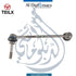BMW Link, Front Right Side 31356859652 - OEM Part Number STABILIZER - TEILX Code TE203057
