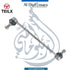 BMW Link, Front 31356777319 - OEM Part Number STABILIZER - TEILX Code TE203006