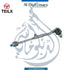 BMW Steering Box Tie Rod, Right Side - OEM Part Number 32105A2BD10 - TEILX Code TE202071