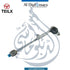 BMW Steering Box Tie Rod, Right Side - OEM Part Number 32106880697 - TEILX Code TE202061