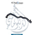 BMW Coolant Hose, Radiator To Engine - OEM Part Number 17127535529 Genuine