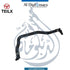 Mercedes Benz Coolant Hose - OEM Part Number A2045010925 - TEILX Code TE127001