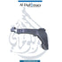 Mercedes-Benz Gle Class W167 Windshield Washer Fluid Tank OEM Part Number A1678690100 China
