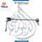 Mercedes Benz Link, Front Left Side A2233236300 - OEM Part Number STABILIZER - TEILX Code TE103089