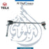Mercedes Benz Link, Front Left Side A2233236300 - OEM Part Number STABILIZER - TEILX Code TE103089