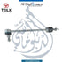 Mercedes Benz Link, Front Right Side A2063233800 - OEM Part Number STABILIZER - TEILX Code TE103071