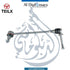 Mercedes Benz Link, Front Right Side A2233236400 - OEM Part Number STABILIZER - TEILX Code TE103090