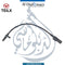 Mercedes Benz Wheel Speed Sensor, Rear - OEM Part Number A1669054102 - TEILX Code TE116026