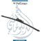 Mercedes-Benz A Class W176 Rear Wiper Blade - OEM Part Number A1768200545 95 Original Star Parts