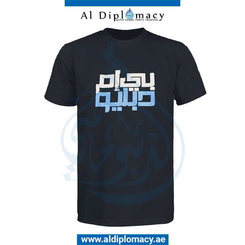 BMW T-shirt, Black, LARGE Size, ARABIC WRITING for BMW models, Part Number T-(BMW-BK)T-SHIRT-L