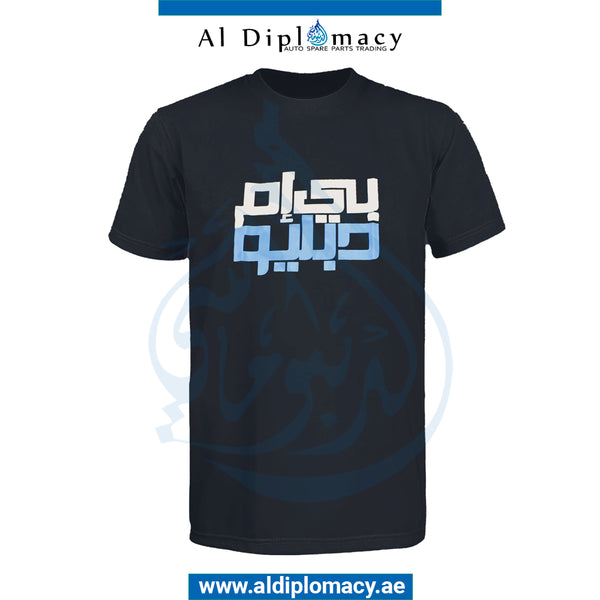 BMW T-shirt, Black, LARGE Size, ARABIC WRITING for BMW models, Part Number T-(BMW-BK)T-SHIRT-L